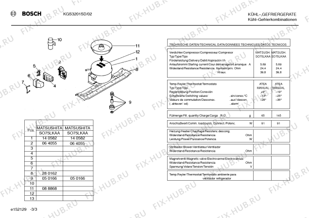 Схема №2 KGV2671NL с изображением Клапан для холодильника Bosch 00093181