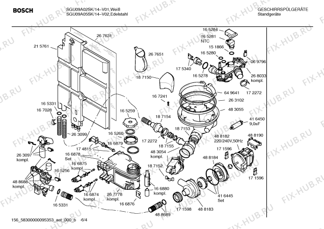 Схема №4 SGU09A05SK Logixx с изображением Инструкция по эксплуатации для посудомойки Bosch 00581887