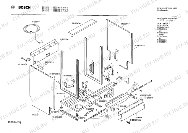 Схема №5 0730302616 SMI5312 с изображением Панель для посудомойки Bosch 00115518