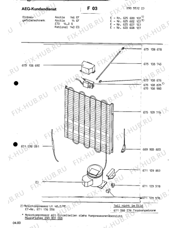 Взрыв-схема холодильника Aeg ETD 14 2 S - Схема узла Freezer cooling system