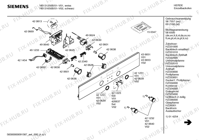Схема №5 HB131250B с изображением Панель управления для электропечи Siemens 00436651
