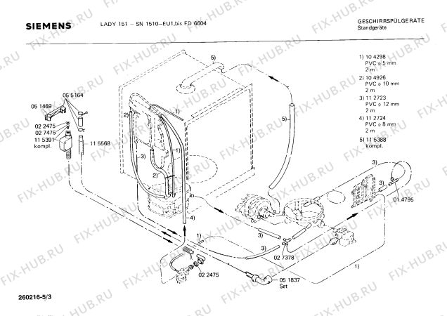 Взрыв-схема посудомоечной машины Siemens SN1510 - Схема узла 03