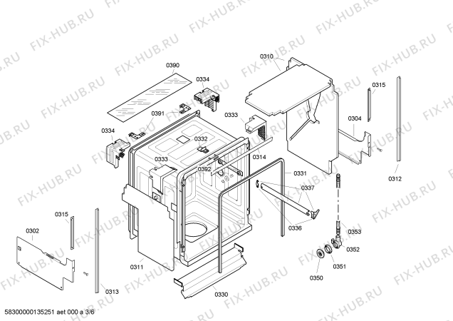 Схема №2 SGU55E55AU с изображением Передняя панель для посудомоечной машины Bosch 00663839