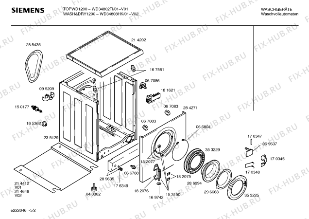 Взрыв-схема стиральной машины Siemens WD34808HK WASH&DRY1200 - Схема узла 02