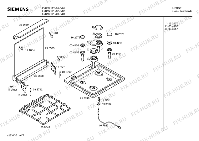 Схема №2 HG12321PP с изображением Панель для плиты (духовки) Siemens 00356729