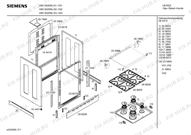 Схема №4 HSV458GPL Bosch с изображением Планка для плиты (духовки) Bosch 00236678