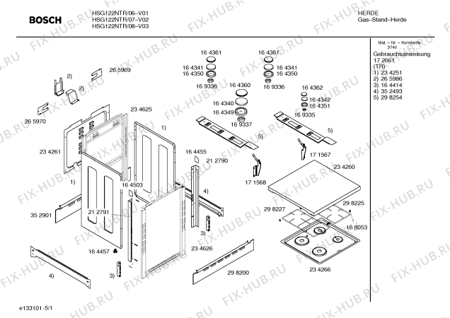 Схема №1 HSG122GEU с изображением Шланг Bosch 00235158