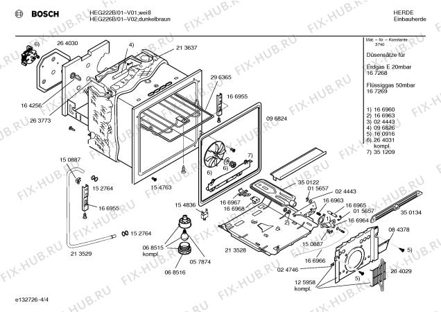 Взрыв-схема плиты (духовки) Bosch HEG222B BOSCH - Схема узла 04