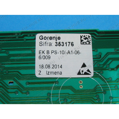 Микромодуль для стиралки Gorenje 353176 в гипермаркете Fix-Hub