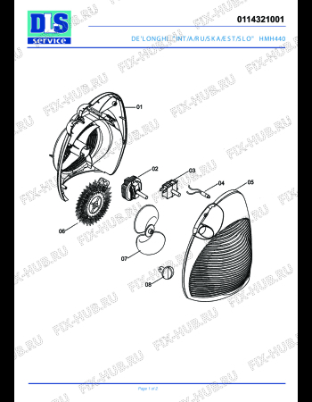 Схема №1 HMH 440 MENHIR с изображением Элемент корпуса для обогревателя (вентилятора) DELONGHI T12062WH3DL1