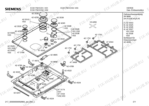 Схема №2 EC617501E с изображением Стеклокерамика для духового шкафа Siemens 00473186