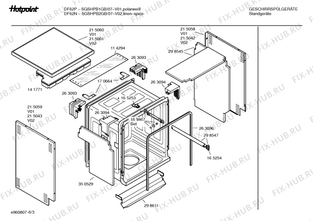 Взрыв-схема посудомоечной машины Hotpoint SGSHPB2GB DF62N - Схема узла 03