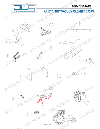 Схема №1 VACUUM CLEANER SMART  (ERP) с изображением Трубка для пылесоса ARIETE AT5186021100