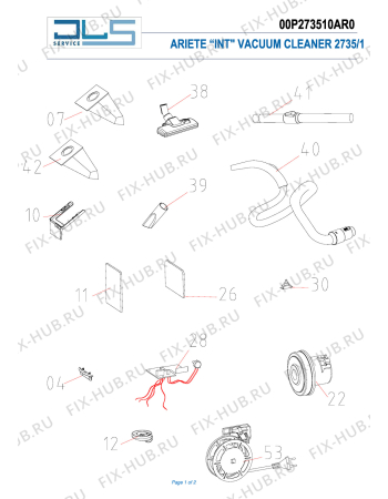 Схема №1 VACUUM CLEANER SMART  (ERP) с изображением Гидрошланг для пылесоса ARIETE AT5186021200