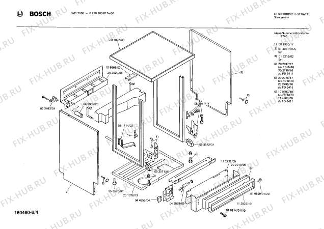 Взрыв-схема посудомоечной машины Bosch 0730100613 SMS7100 - Схема узла 04