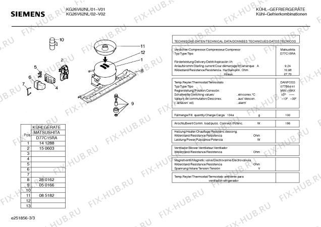 Взрыв-схема холодильника Siemens KG26V62NL - Схема узла 03