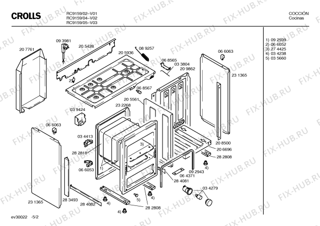 Схема №5 CLA310 с изображением Уплотнитель для электропечи Bosch 00034279