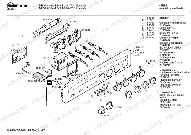 Схема №3 E3491N2 MEGA3499A с изображением Панель управления для духового шкафа Bosch 00437292