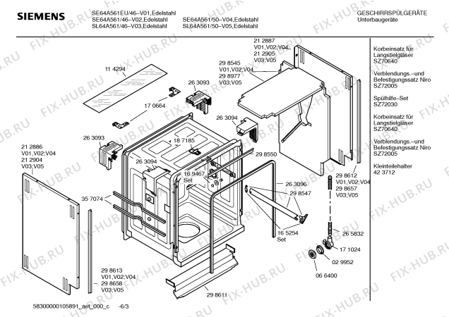 Схема №3 SE64A561 с изображением Инструкция по эксплуатации для электропосудомоечной машины Siemens 00592031