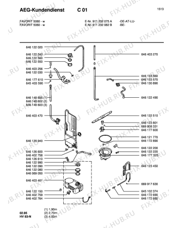 Схема №1 MATURA SILENTIC9080I с изображением Спецфильтр для посудомоечной машины Aeg 8996461486020