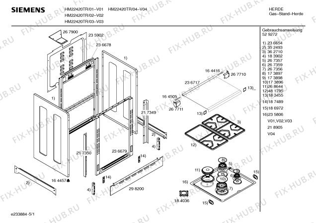 Схема №3 FRM9500 0UROLUX с изображением Кабель для плиты (духовки) Siemens 00269926