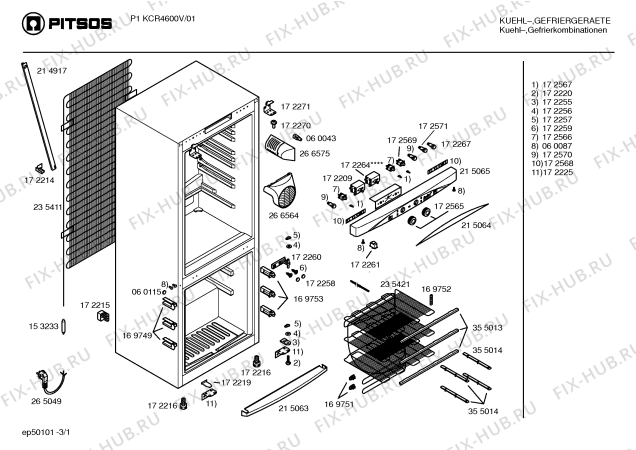 Схема №2 P1KCR4600V с изображением Емкость для заморозки для холодильника Bosch 00215070