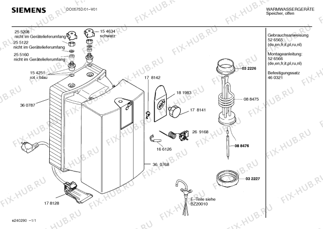Схема №1 DO10851 Siemens с изображением Терморегулятор для бойлера Siemens 00269168