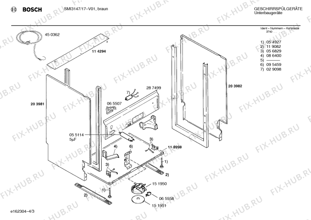 Схема №2 SMI3147 с изображением Панель для посудомойки Bosch 00289949