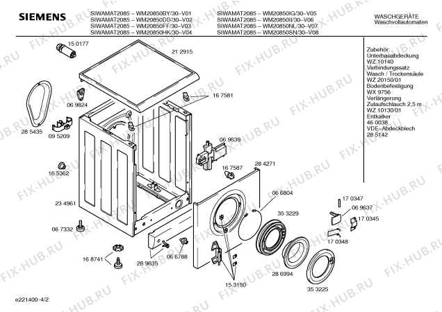 Схема №2 WM20850HK SIWAMAT 2085 с изображением Таблица программ для стиралки Siemens 00263322