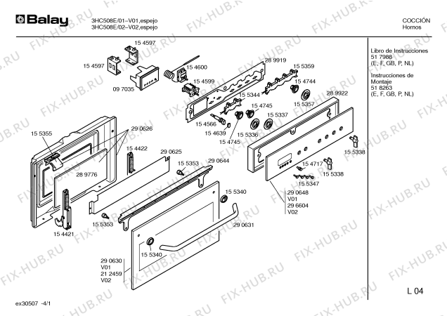 Схема №2 3HI508E с изображением Фронтальное стекло для духового шкафа Bosch 00290630