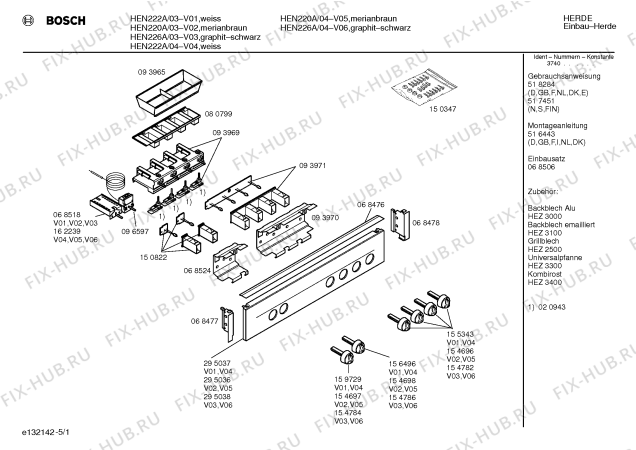 Схема №4 HEN226A с изображением Инструкция по эксплуатации для электропечи Bosch 00518284