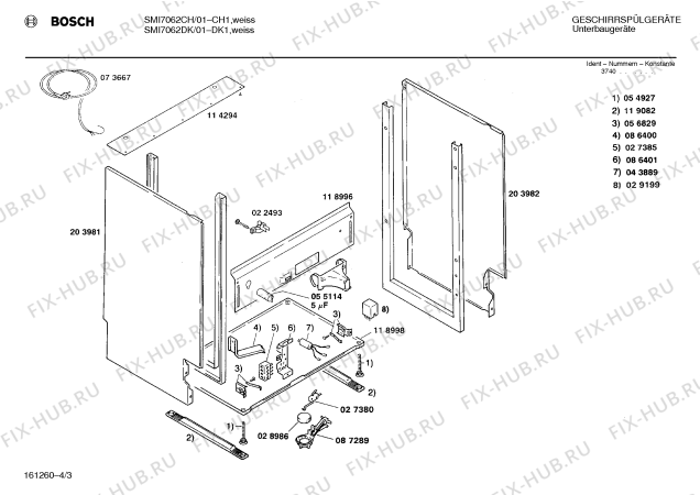 Схема №3 SMI7062DK с изображением Вставка для посудомойки Bosch 00282269