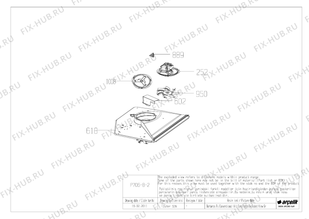 Схема №5 BIE24301B (7790586701) с изображением Провод для плиты (духовки) Beko 260405237