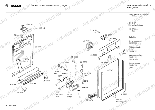 Схема №3 SPS2011JM с изображением Проточный нагреватель для посудомойки Bosch 00088430