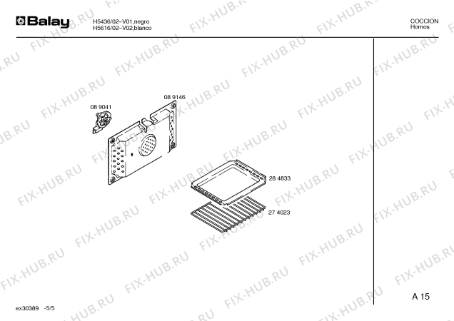 Схема №4 H5616 с изображением Панель для духового шкафа Bosch 00280472