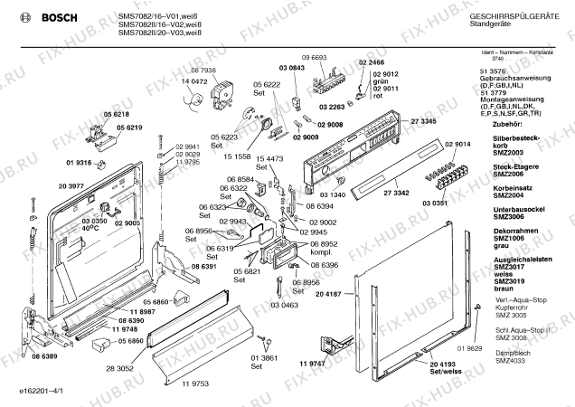 Схема №3 SMS6021 с изображением Вкладыш в панель для посудомойки Bosch 00086783