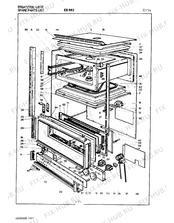 Схема №7 EB663100 с изображением Шина для плиты (духовки) Bosch 00211447