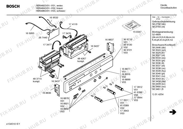 Схема №3 HBN4823 с изображением Панель управления для духового шкафа Bosch 00369719