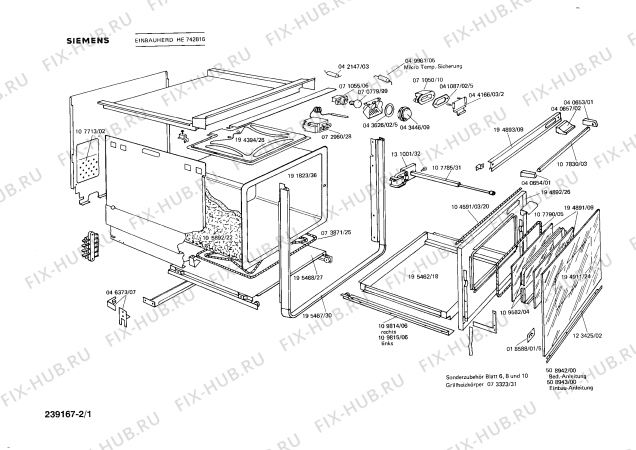 Схема №1 HL742821 с изображением Стеклянная полка для плиты (духовки) Siemens 00109838