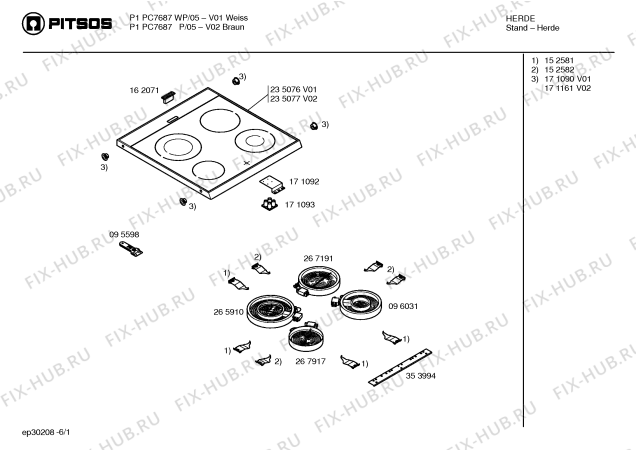 Схема №4 P1PC7687WP с изображением Ручка конфорки для духового шкафа Bosch 00171132