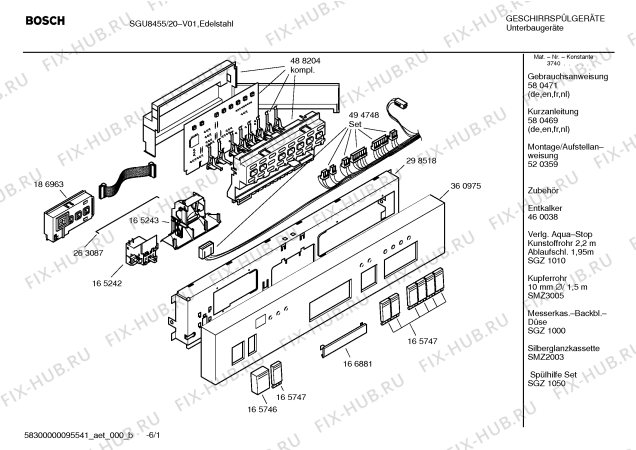 Схема №2 GM205111 с изображением Модуль управления для электропосудомоечной машины Bosch 00488204