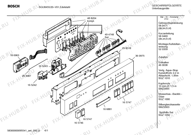 Схема №2 GM205111 с изображением Модуль для посудомойки Bosch 00186963