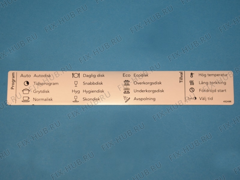 Большое фото - Отделка для посудомойки Gorenje 492496 в гипермаркете Fix-Hub