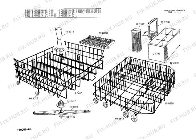 Взрыв-схема посудомоечной машины Bosch 0730102546 R400 - Схема узла 04