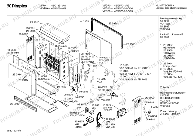 Схема №1 46/1076 VFM70 с изображением Изоляция для стиралки Bosch 00287402