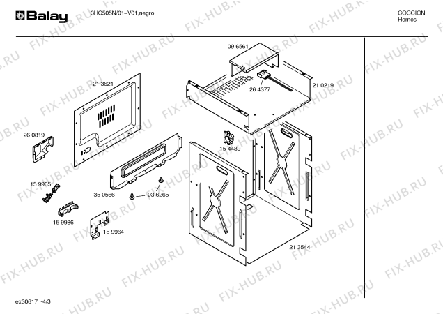 Схема №2 3HC505N с изображением Блок подключения для плиты (духовки) Bosch 00264377