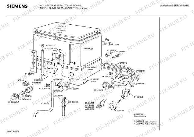 Схема №2 BK058051 с изображением Заглушка для электроводонагревателя Siemens 00019265