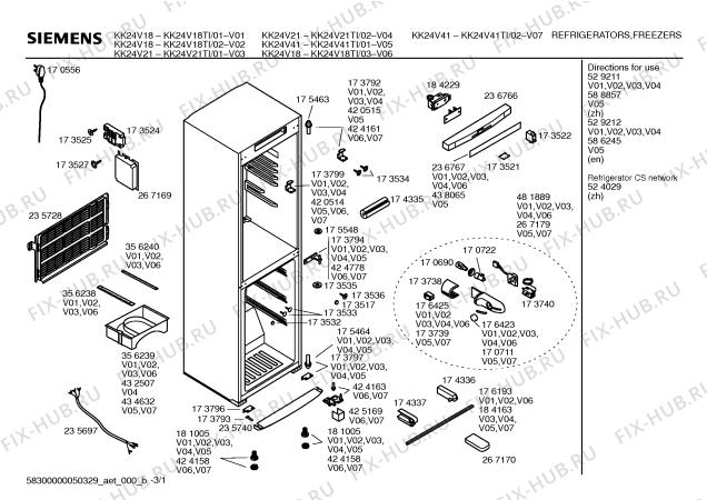 Схема №3 KK27U00HKR с изображением Дверь морозильной камеры для холодильной камеры Siemens 00236245
