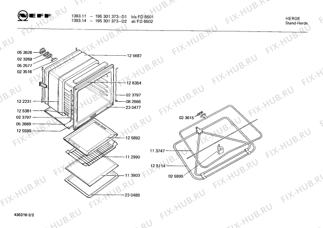 Взрыв-схема плиты (духовки) Neff 195301373 1393.14 - Схема узла 02