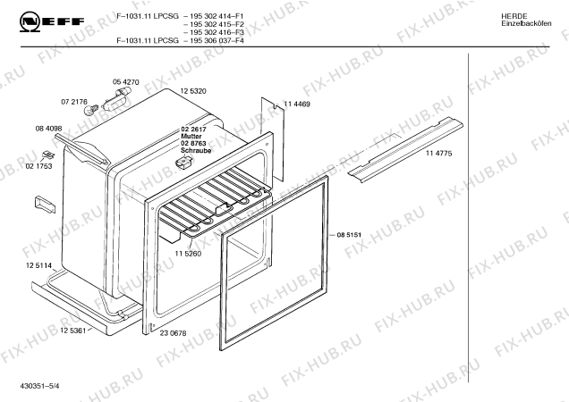 Взрыв-схема плиты (духовки) Neff 195302415 F-1031.11LPCSG - Схема узла 04